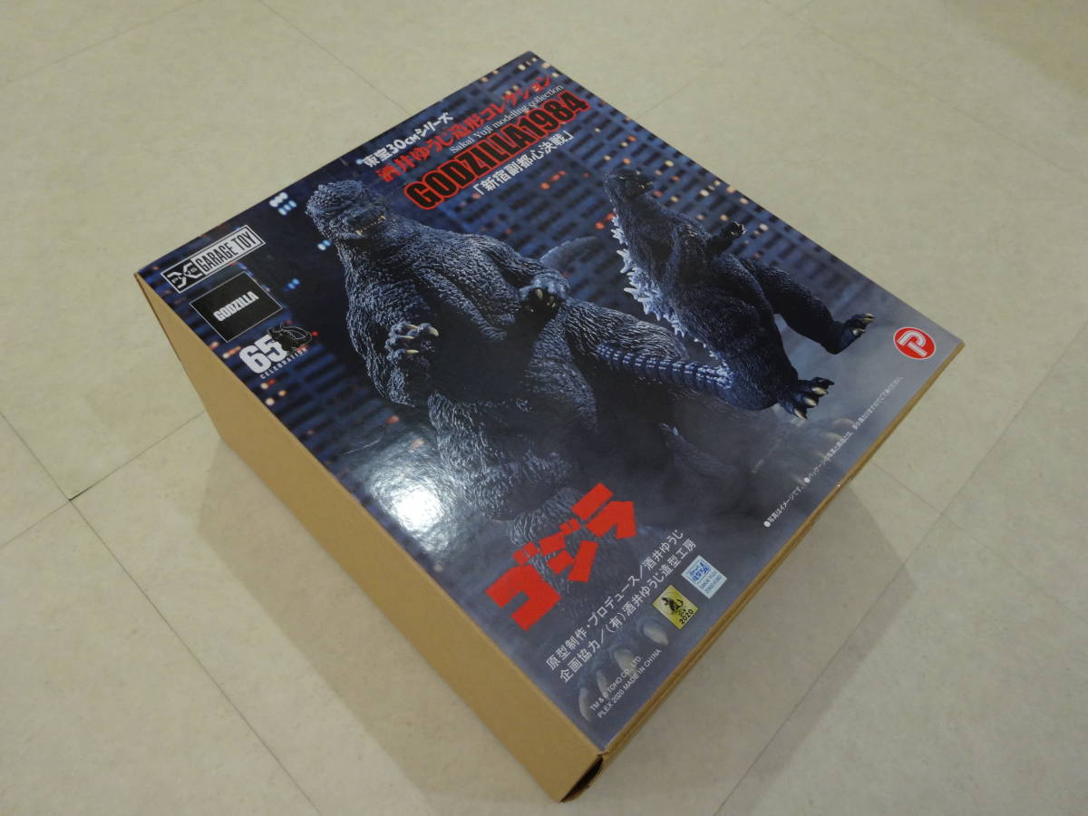 東宝30cmシリーズ 酒井ゆうじ造形コレクション ゴジラ 1984 新宿副都心