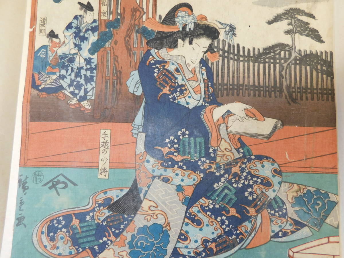 浮世絵と引き札 -日本のポスターデザインの起源｜しゅう | UI 遊歩の