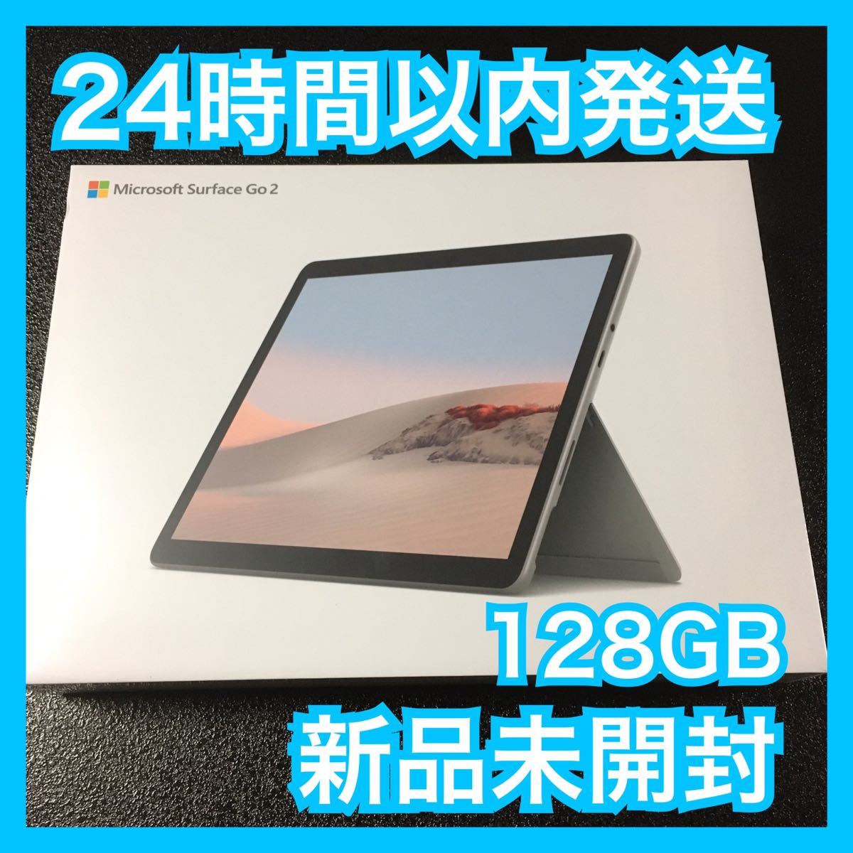  早い者勝ち Microsoft STQ-00012 Surface Go 2(Windows)｜売買されたオークション情報、yahooの商品情報をアーカイブ公開 - オークファン Windows