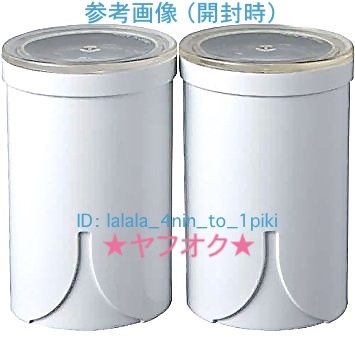 トレビーノ 東レ STC.V2J+ 3個セット浄水器 STC.V2J 高除去タイプ（STC.V2J（2個入り トレビーノ®スーパーシリーズ 公式通販 スーパーシリーズ STC.T2J-Z 2個セット トレビーノスーパーシリーズ高除去カートリッジ2個入り 3個セット 交換用 高除去タイプ 交換用カートリッジ