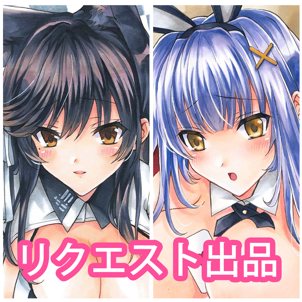 商品説明ご覧下さい(* ☆手描きイラスト☆リクエスト受付☆版権or