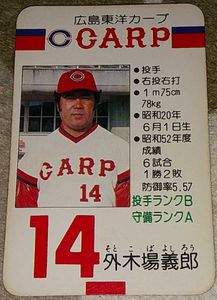 タカラプロ野球カード 53年のYahoo!オークション(旧ヤフオク!)の相場 