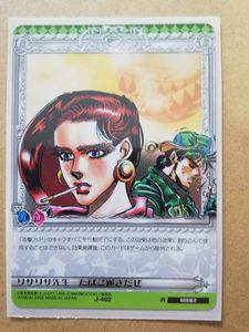 ジョジョ ABCのYahoo!オークション(旧ヤフオク!)の相場・価格を見る