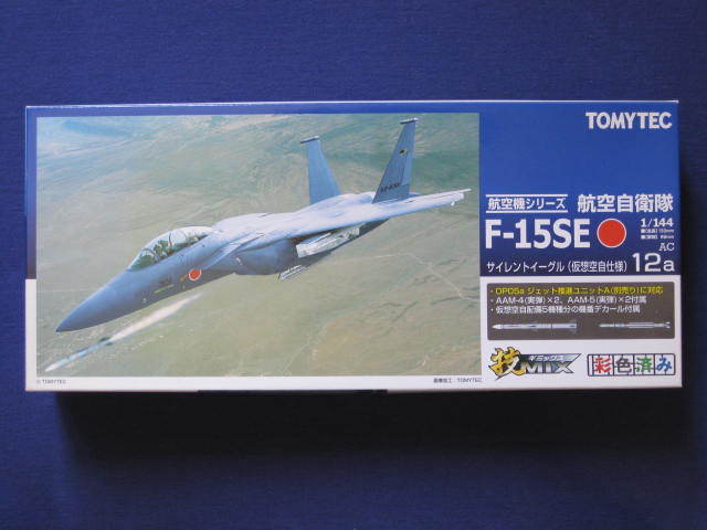 1/144 TOMYTEC トミーテック 技MIX AC12a 航空自衛隊 F15SE サイレント