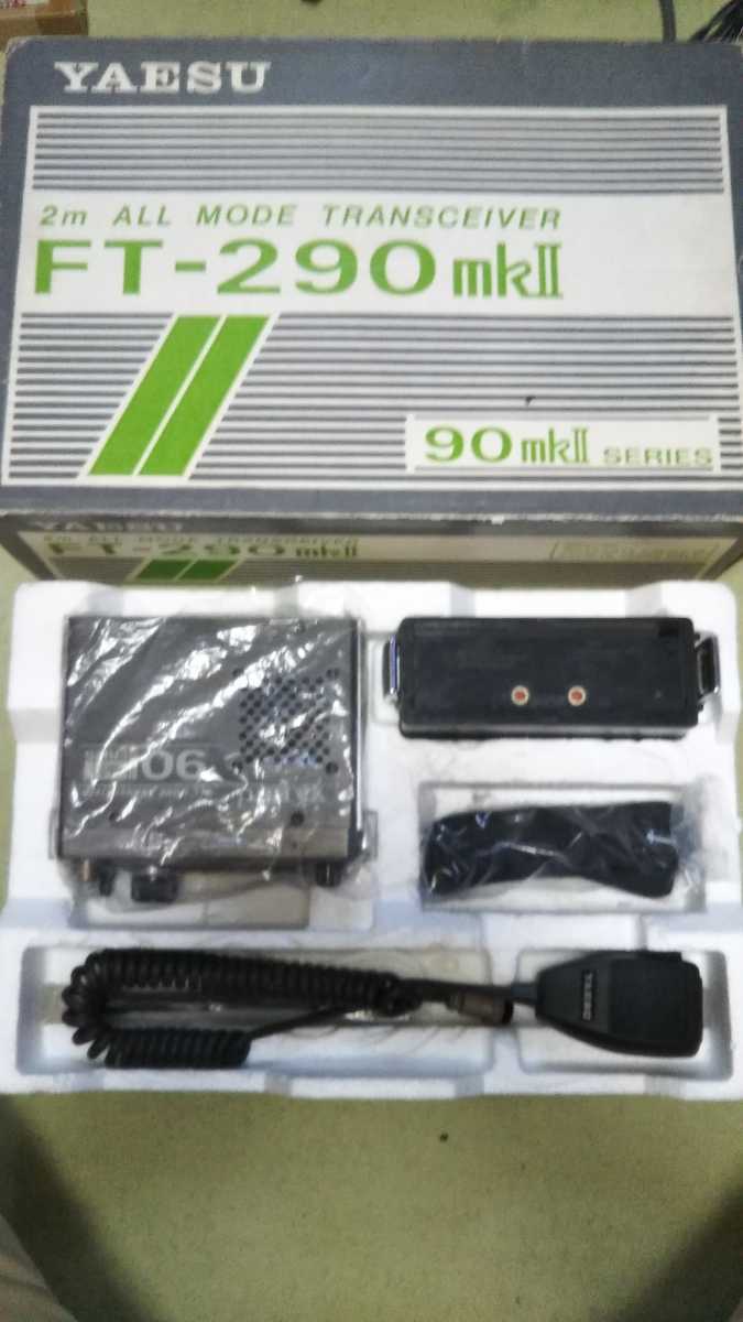 八重洲 YAESU FT-290mkⅡ 144MHz 2m SSB/FM/CW オールモード