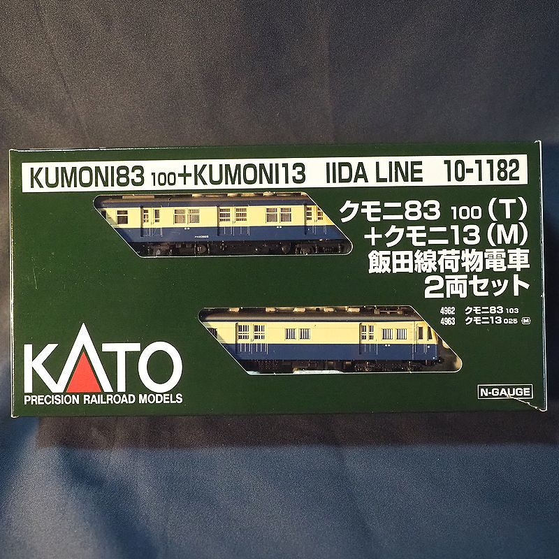 飯田線荷物電車 クモニ13 KATO (T) クモニ83100(T)+クモニ13(M) 2両