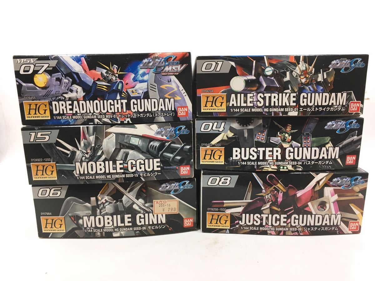 未組立 バンダイ ハイグレード HG 1/144 機動戦士 ガンダム SEED ガンプラ まとめて プラモデル エールストライク 1018あら3 D2 100