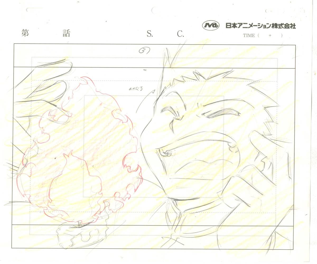 HUNTER×HUNTER セル画 レイアウト ハンターハンター 動画 原画 HUNTER