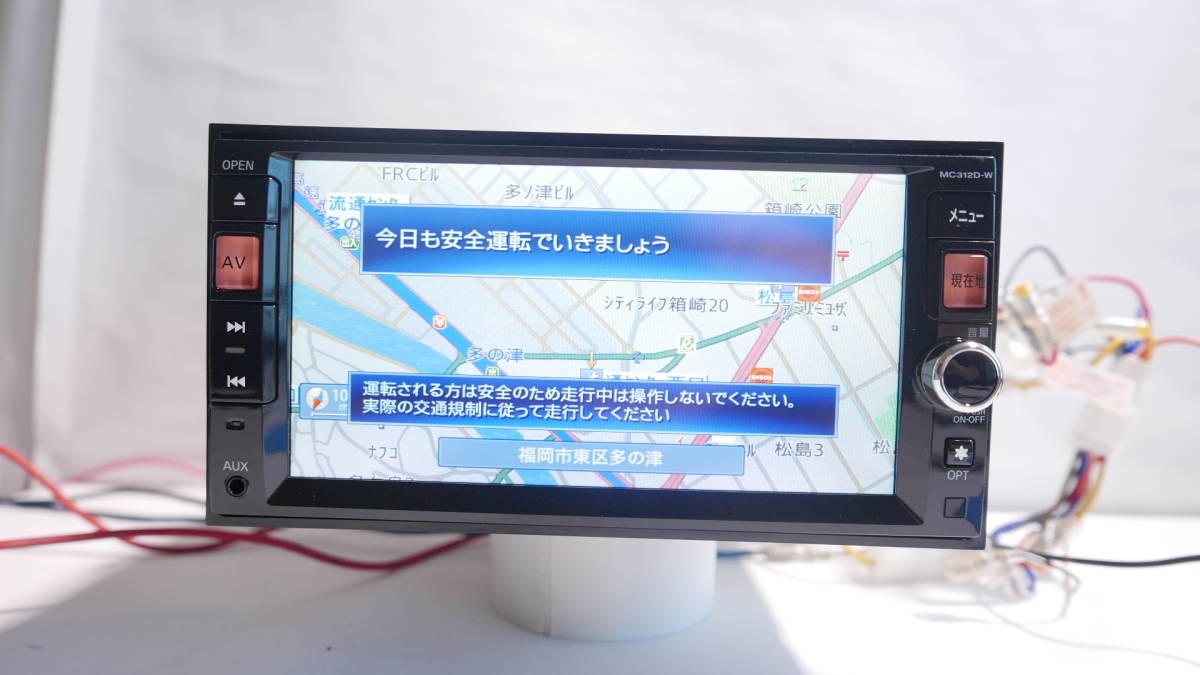 日産MC312DーW フルセグ Bluetooth MC312D-W メモリーナビ 日産純正 0