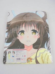To LOVEる 結城美柑 抱き枕カバーのYahoo!オークション(旧ヤフオク!)の