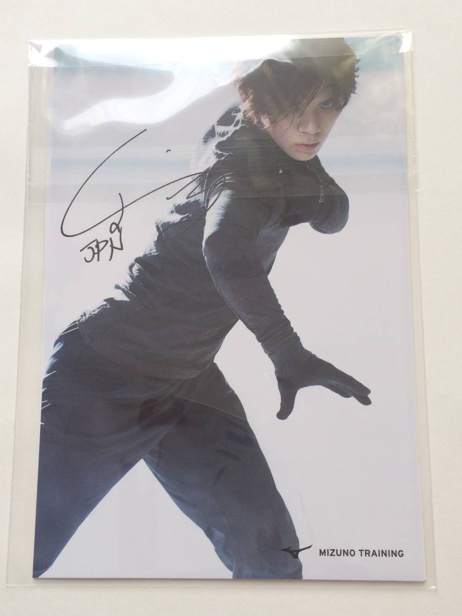 非売品 宇野昌磨選手 ポストカード２枚組 ミズノトレーニング mizuno　男子アイススケート_2