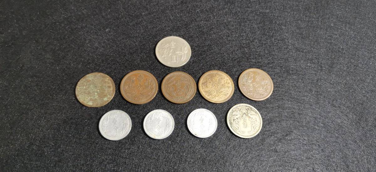 大満州国 壹角 古銭 1角 壱角 硬貨 一角 まとめ 1934年 康徳