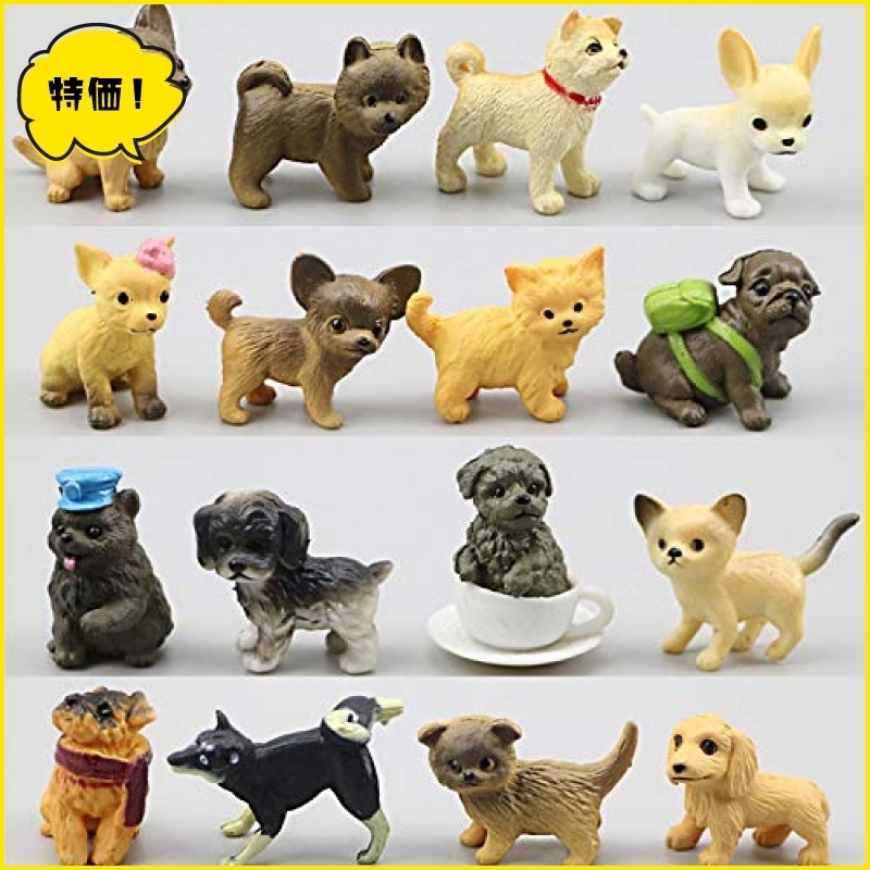 商品 色28犬フィギュア 動物フィギュアセット 28個ミニ犬フィギュアおもちゃ 子犬おもちゃセット 小さい動物おもちゃモデル フィギュア 売買されたオークション情報 Yahooの商品情報をアーカイブ公開 オークファン Aucfan Com