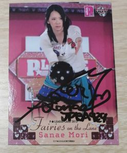 森彩のYahoo!オークション(旧ヤフオク!)の相場・価格を見る｜Yahoo