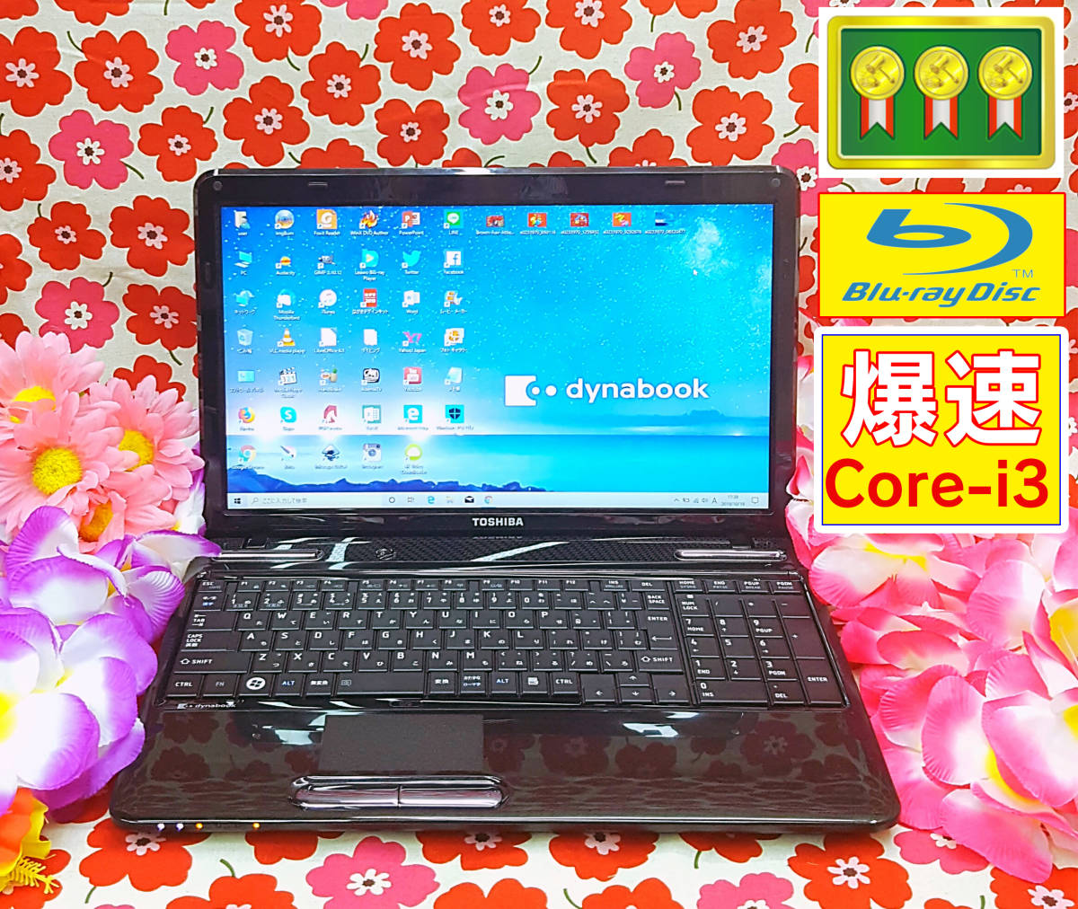 その他ノートPC本体 TOSHIBA dynabook T451/46DWD core i5 東芝