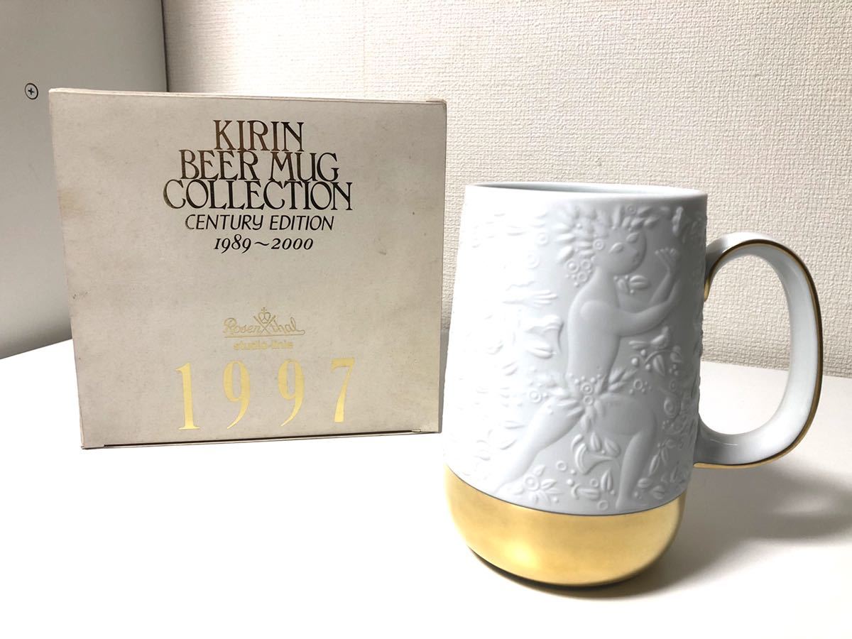 キリン - ビアマグ KIRIN 美品 コレクション4点まとめ売り メルカリ 6