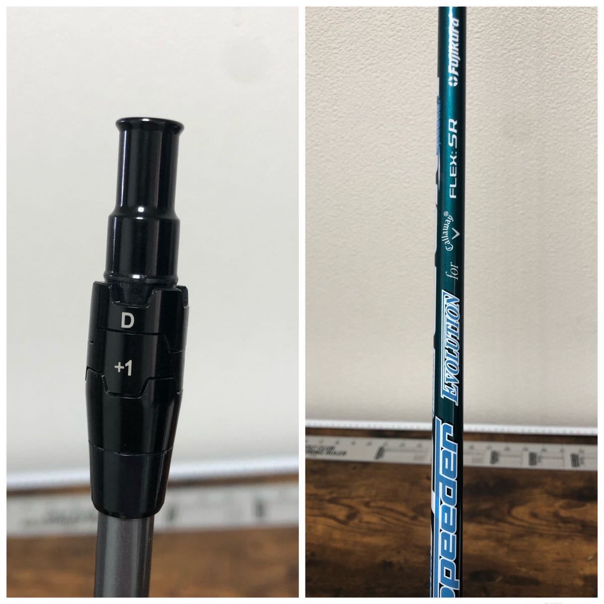 お買い得，大人気 キャロウェイ ローグ サブゼロ ドライバー スリーブ付きシャフト SR スピーダー エピック(フレックス SR)｜売買されたオークション情報、yahooの商品情報をアーカイブ公開 - オークファン 男性右きき用