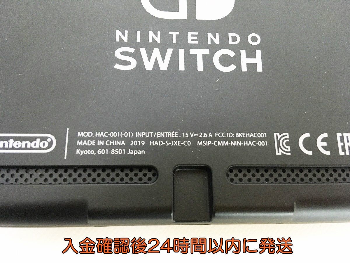 1円】Switch 本体 セット グレー 任天堂 ニンテンドースイッチ 初期化