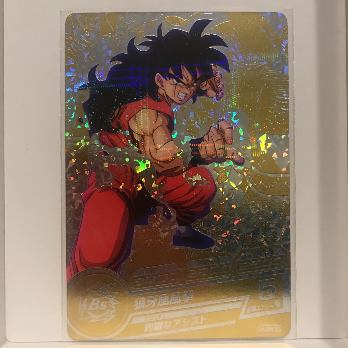 中古 美品 スーパードラゴンボールヒーローズ HUM4-22 P ヤムチャ 送料