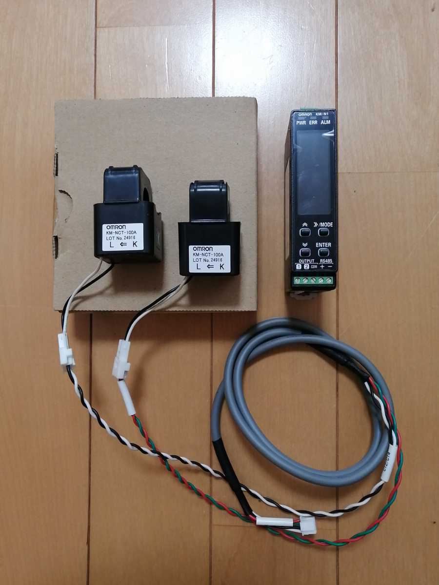 大得価，豊富な オムロン OMRON 小型電力量モニタ KM-N1-FLK CT 100A 2個 ケーブル付き(その他)｜売買されたオークション情報、yahooの商品情報をアーカイブ公開 - オークファン その他