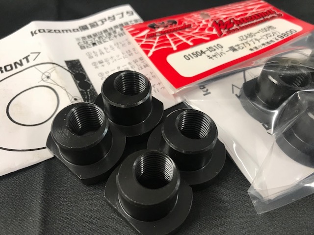 スープラキャリパー流用 偏芯ナット : カザマオート製JZA80スープラ