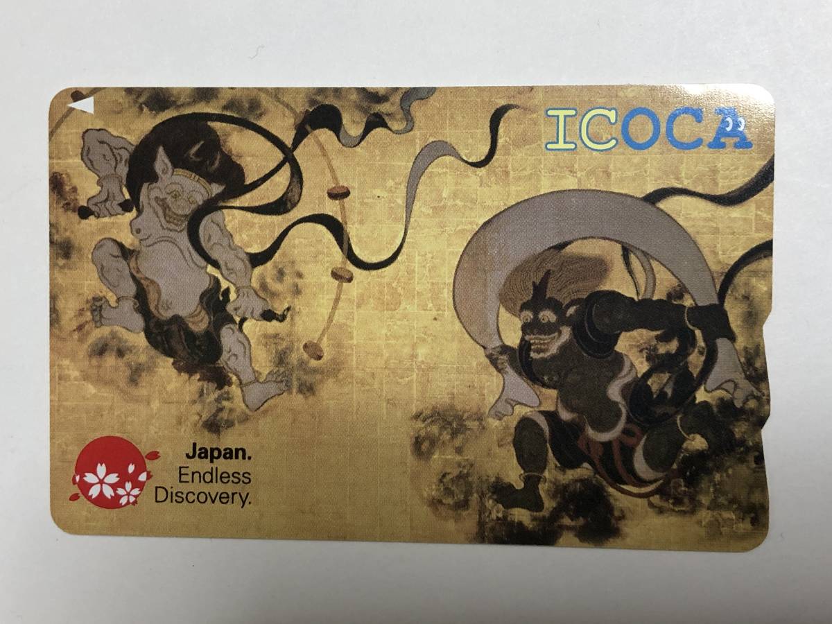  ICOCA イコカ 残金0円 風神雷神 デジポットのみ A う084(ICOCA)｜売買されたオークション情報、yahooの商品情報をアーカイブ公開 - オークファン ICOCA