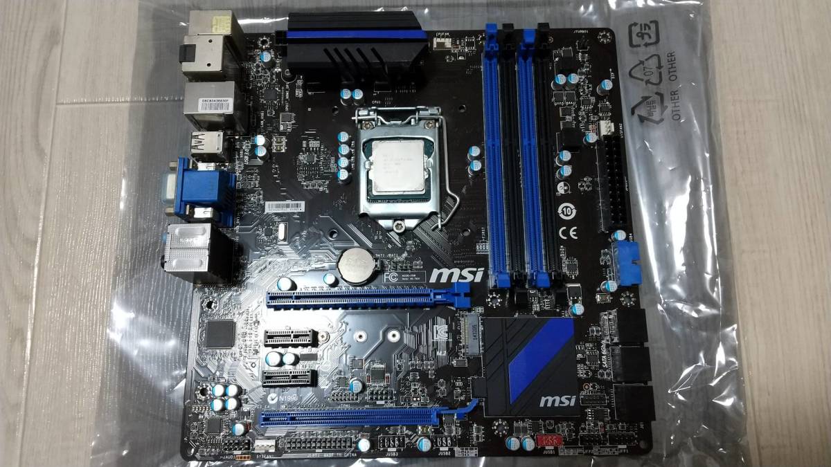 cpu メモリセット