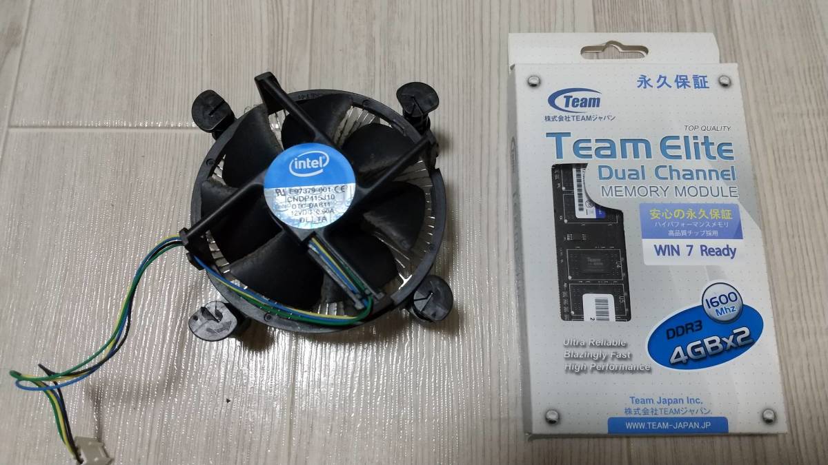 cpu メモリセット