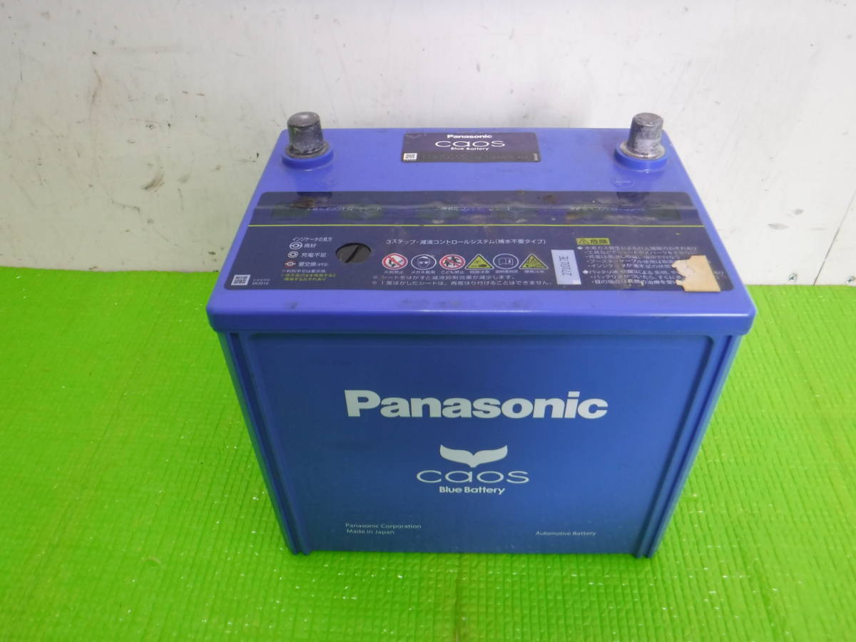 中古 自動車 バッテリー 100D23L Panasonic パナソニック caos カオス