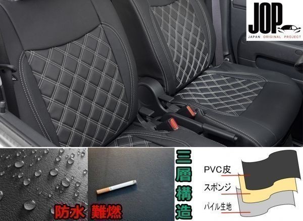 安い，大人気 DA17W エブリィワゴン シートカバー ダイヤカット ステッチ ホワイト キルト 艶無し PVCレザー 前後 一台分(スズキ用)｜売買されたオークション情報、yahooの商品情報をアーカイブ公開 - オーク スズキ用