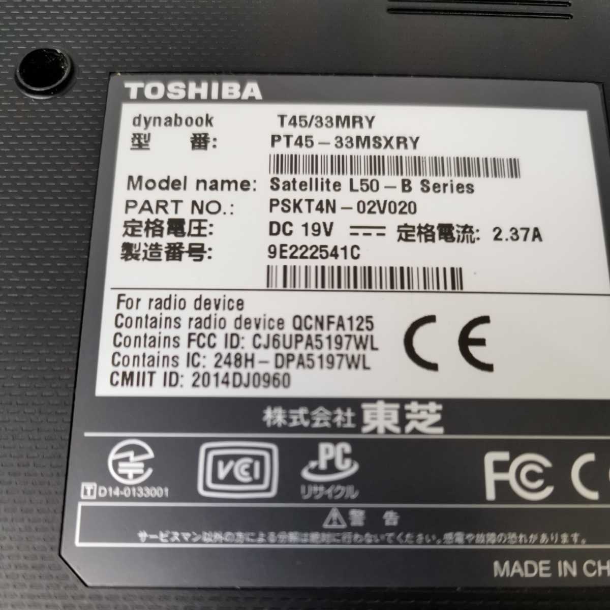 送料無料 ジャンク品 ノートパソコン ノートPC東芝 T45/33MRY 【公式通販】