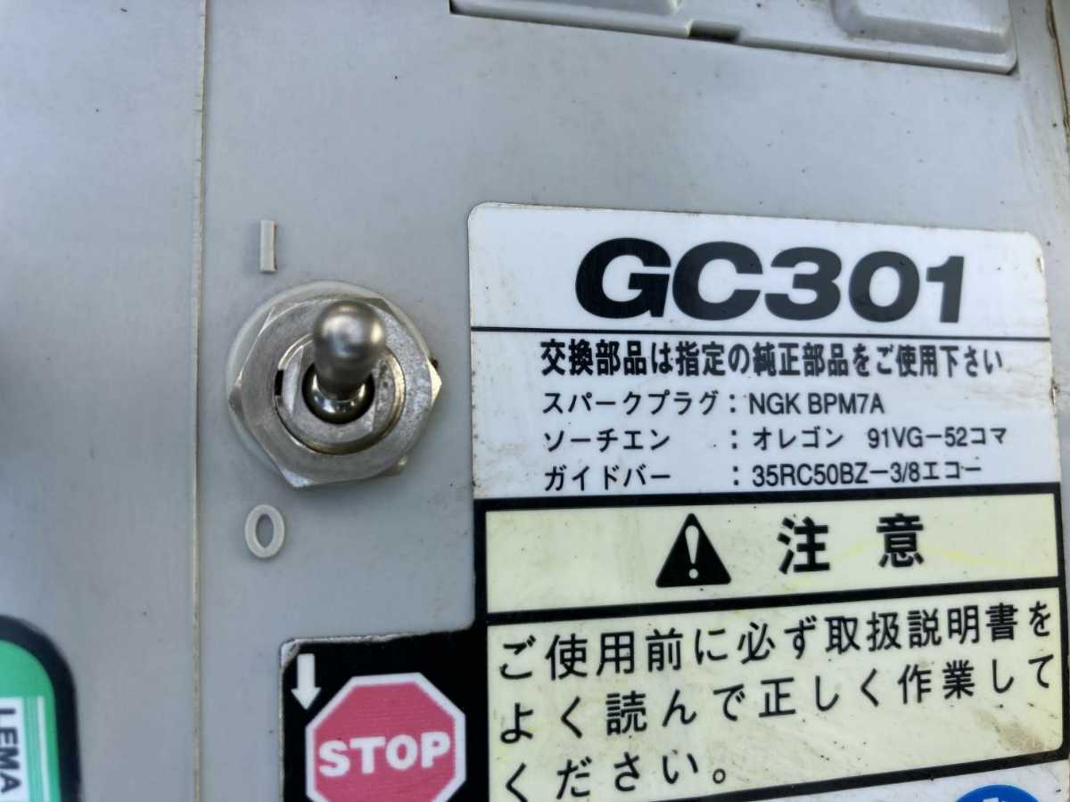 ECHO チェーンソー 説明書 GC301 2026年最新Yahoo!オークション -echo