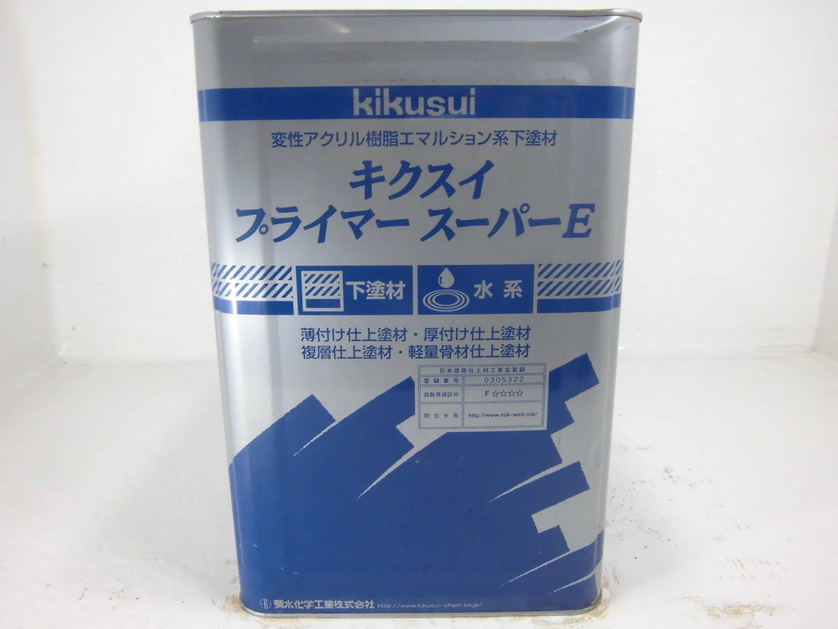 □NC□ 新着 水性塗料 コンクリ 下地材 クリヤー キクスイプライマー 