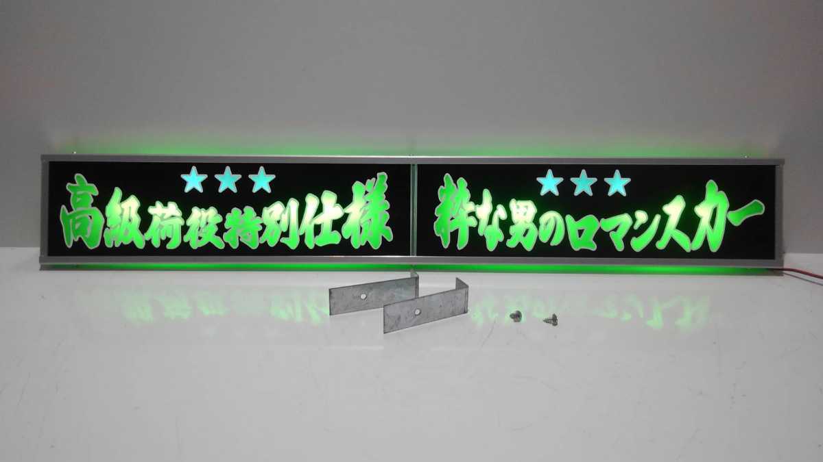KIDS : IN Dr.スランプ ウォールステッカー 車シール カー用品 