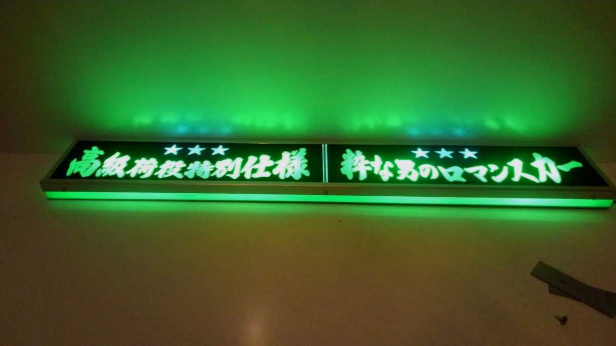 ワンマンアンドン灯Lサイズ カーテンレール挟み込み取り付け仕様 Yahoo