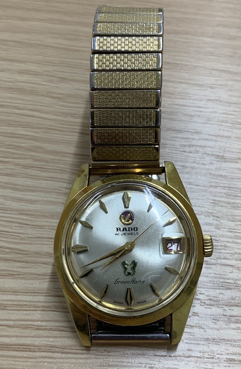 ラドー グリーンホース HORSE GREEN RADO 自動巻き 復刻 中古RADO OH