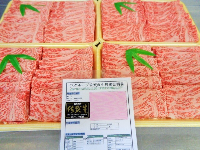  佐賀牛A５牝 特選外モモ 霜降りしゃぶ ２ｋｇ 52(モモ)｜売買されたオークション情報、yahooの商品情報をアーカイブ公開 - オークファン モモ