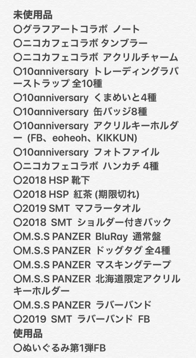 - LP Yahoo!オークション セックス・ピストルズ セックス・ピストルズ☆勝手にしやがれ☆帯付 OBI メルカリ PISTOLS SEX LPセックス・ピストルズ | – ザ・ベスト・オブ・セックス・ピストルズ 中古LPレコード帯セックス・ピストルズ(the &frasl; PISTOLS&frasl;セックス