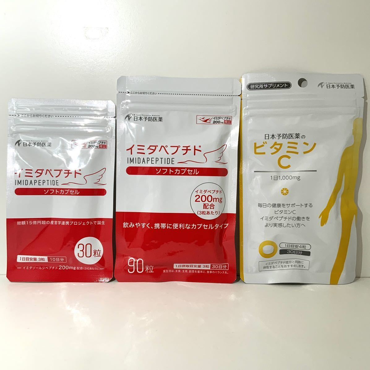  日本予防医薬 イミダペプチド ソフトカプセル90粒+30粒 ビタミンC 120粒付(瞬発系)｜売買されたオークション情報、yahooの商品情報をアーカイブ公開 - オークファン 瞬発系