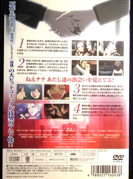 Rset Nana ナナ 全16巻 第1話 第47話 原作 矢沢あい 声の出演 朴路美 Kaori 木内秀信 他 な行 売買されたオークション情報 Yahooの商品情報をアーカイブ公開 オークファン Aucfan Com