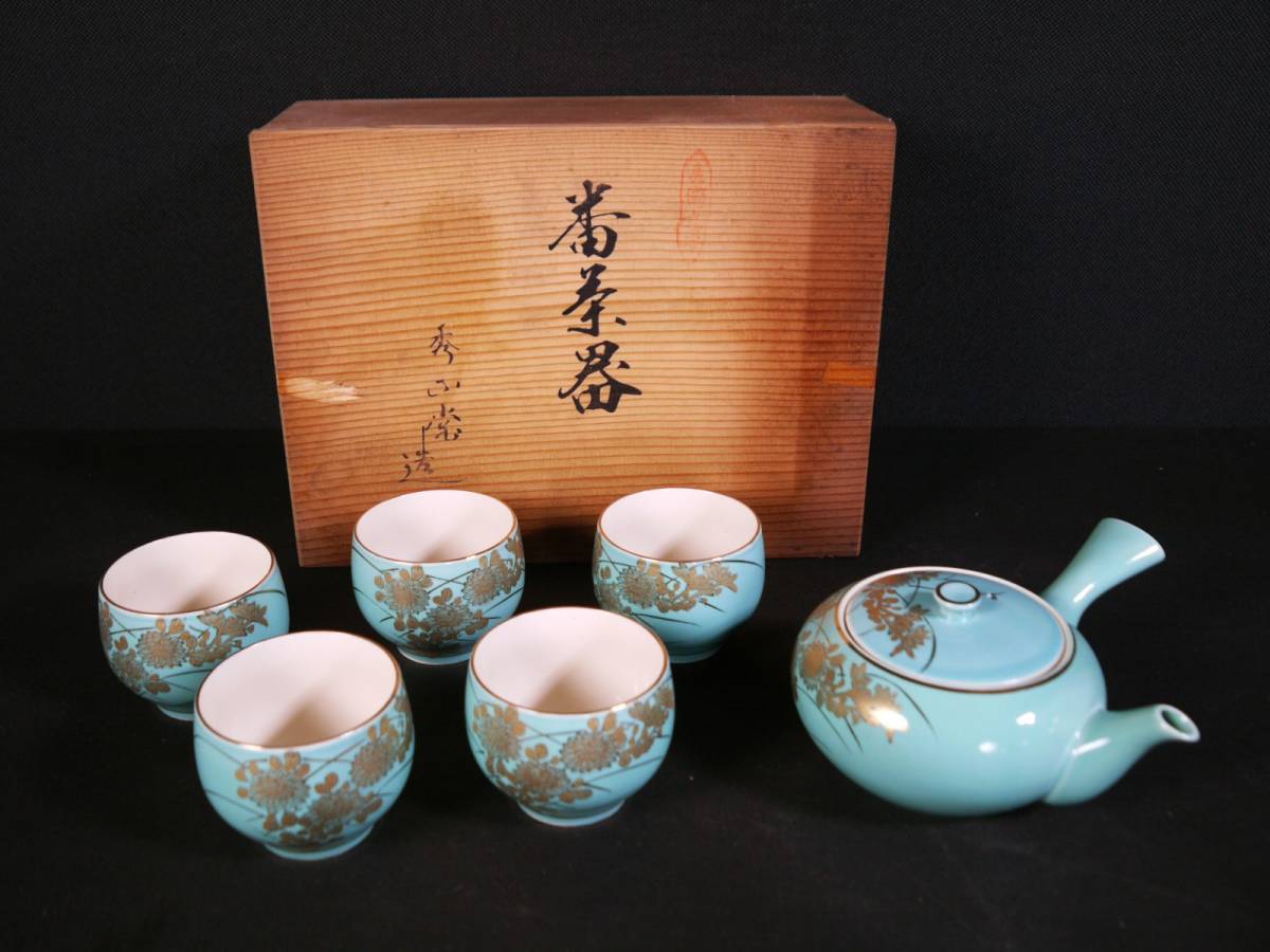 2026年最新Yahoo!オークション -九谷焼 -九谷 茶器揃の中古品・新品