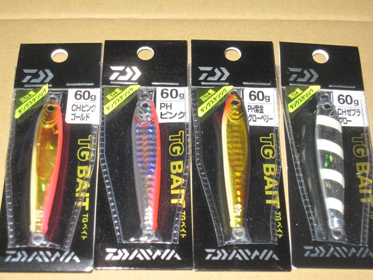 ローカルスタンダード ダイブベイト パドルベイト240 - 新品未使用