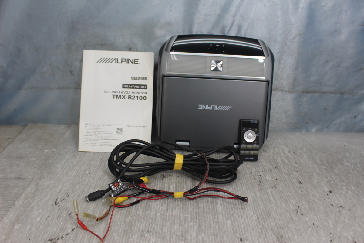 TMX-R2100 アルパイン フリップダウンモニター ALPINE フリップダウン