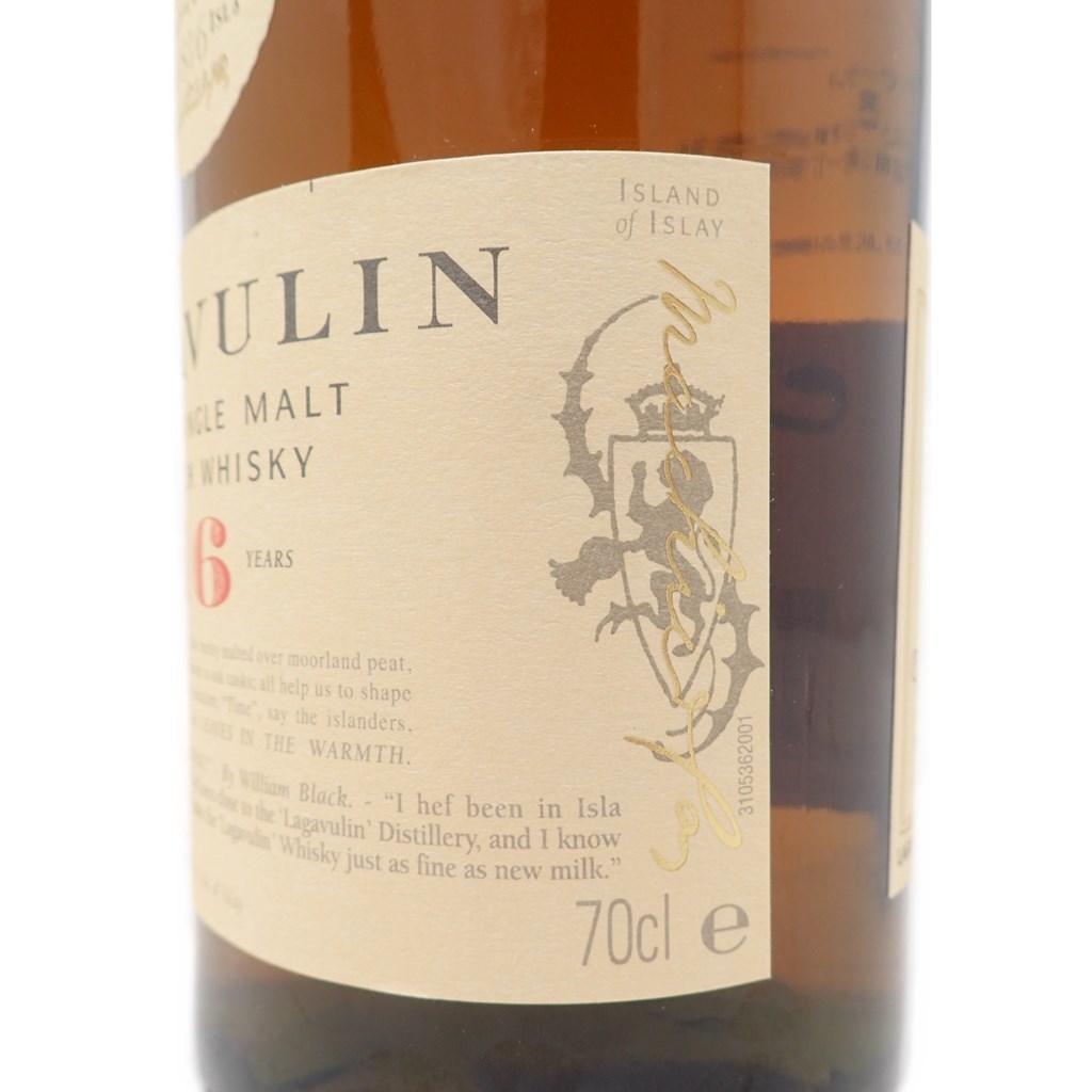 Lagavulin 16年 700ml 箱入り Lagavulin 16年 スコッチウイスキー