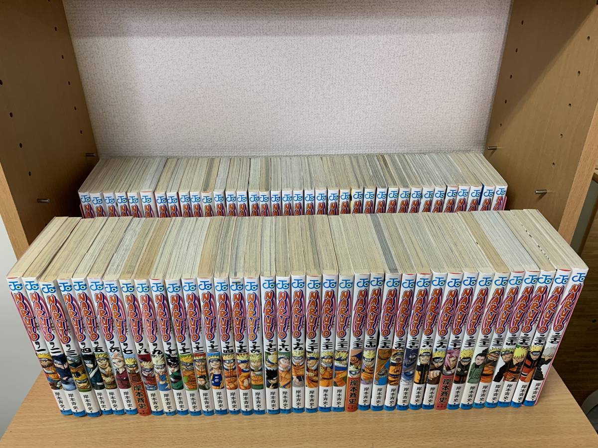 漫画 【全巻セット】NARUTO ナルト 1〜72巻 ＋ 外伝 1冊 計73冊