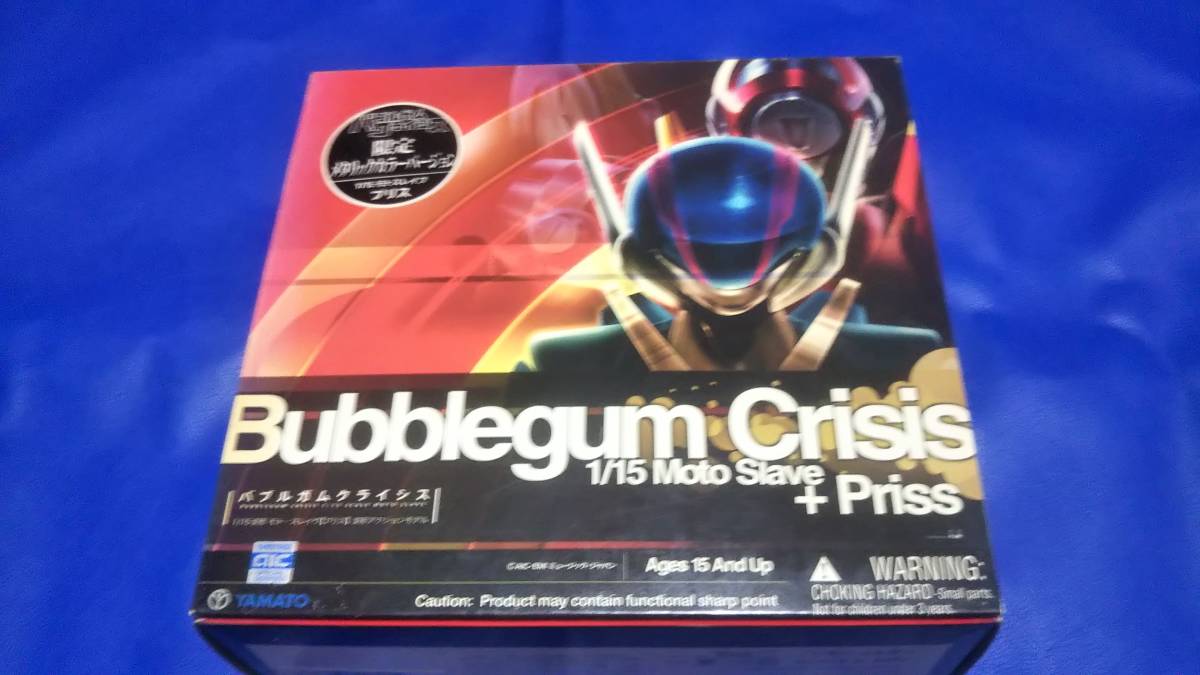 シングルレコード ホリーズ２枚セット ザ・ベイビー（シングル DP1855 ボス・ベイビー | 2026年最新Yahoo!オークション ザ・シリーズ &frasl; ホリーズ「ザ・ベイビー」…短かったミカエル在籍時のシングル ホリーズ(音楽)の中古品 : ホリーズ -レコード J's 作品情報・声優・キャスト