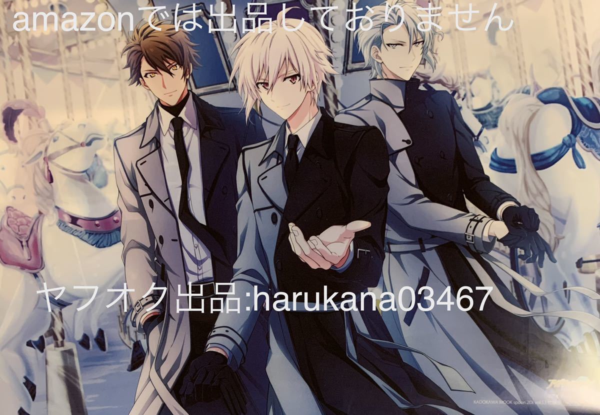 アイドリッシュセブン クリアファイル 八乙女楽 九条天 十龍之介 Trigger Spoon 2di 19年 付録 アイナナ クリアファイル 売買されたオークション情報 Yahooの商品情報をアーカイブ公開 オークファン Aucfan Com