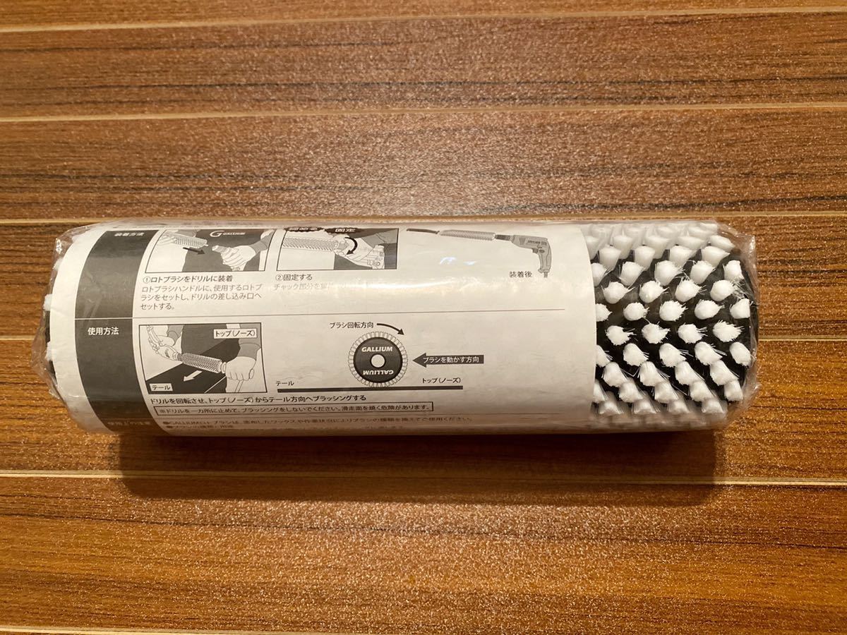 新品未使用 ガリウム ロトブラシセット おまけ付き GALLIUM