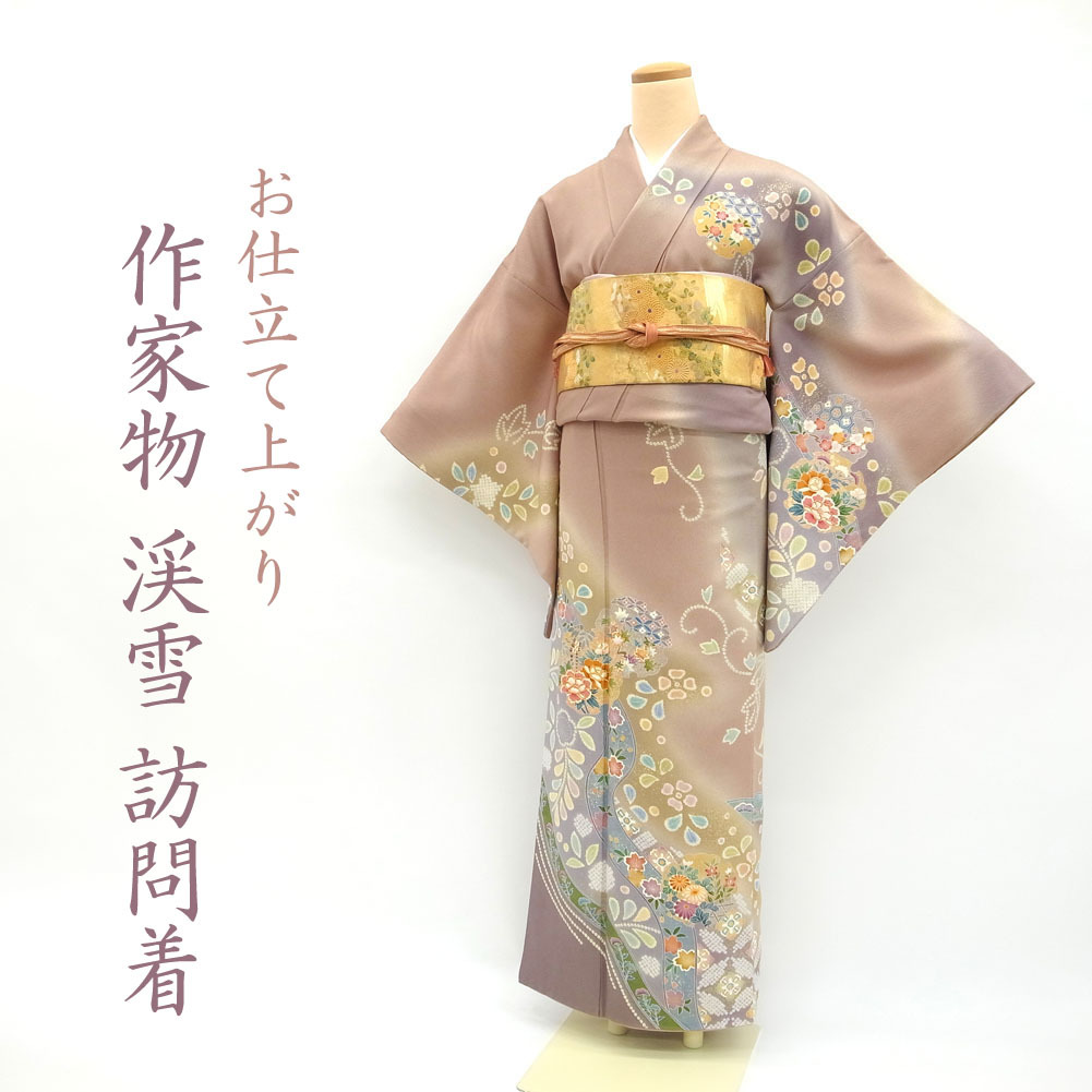 訪問着 訪問着の通販 作家 訪問着tQ1006 正絹 手染め 薄ヒワ色