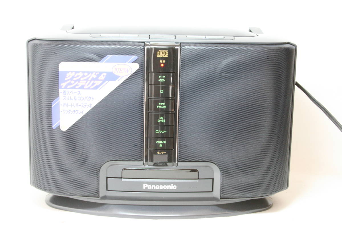 品質保証，豊富な Panasonic CD カセット ラジオ RX-ST5-K そこそこ 0j28(ラジカセ)｜売買されたオークション情報、yahooの商品情報をアーカイブ公開 - オークファン ラジカセ
